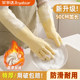 Royalstar dishwashing gloves women's velvet housework cleaning kitchen durable autumn and winter waterproof rubber leather washing clothes and dishes