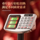 Royalstar platform scale-accurate and durable丨Brand warranty