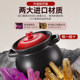Royalstar clay pot soup household ceramic pot