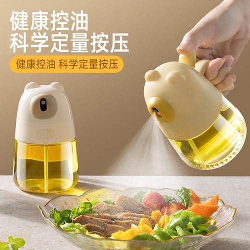 荣事达雾化喷油壶厨房家用防挂油食品级喷油瓶防漏油壶酱油瓶醋瓶 - 图0