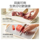 Royalstar Selection Stainless Steel Antibacterial Double-Sided Chopping Board