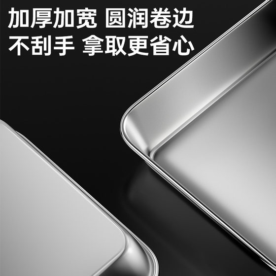 Royalstar stainless steel square plate food grade crisper