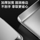 Royalstar stainless steel square plate food grade crisper