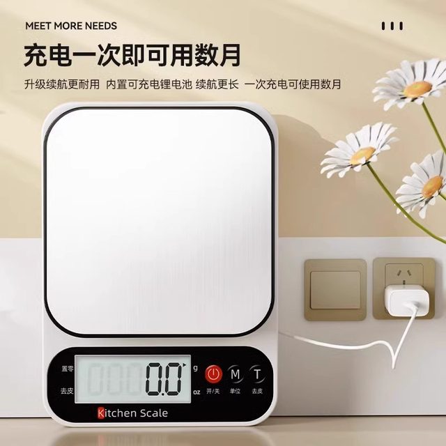 Royalstar high-precision kitchen scale small electronic scale baking precision household traditional Chinese medicine food scale weighing device