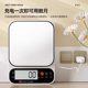 Royalstar high-precision kitchen scale small electronic scale baking precision household traditional Chinese medicine food scale weighing device