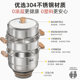 Royalstar three-layer thickened 304 stainless steel steamer