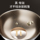 Royalstar non-stick wok uncoated household