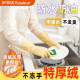 Royalstar dishwashing gloves women's velvet housework cleaning kitchen durable autumn and winter waterproof rubber leather washing clothes and dishes