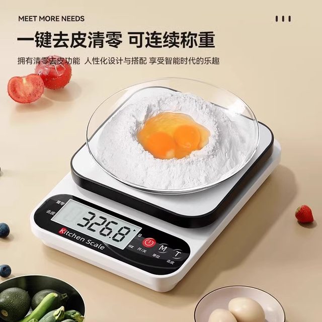 Royalstar high-precision kitchen scale small electronic scale baking precision household traditional Chinese medicine food scale weighing device