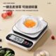 Royalstar high-precision kitchen scale small electronic scale baking precision household traditional Chinese medicine food scale weighing device