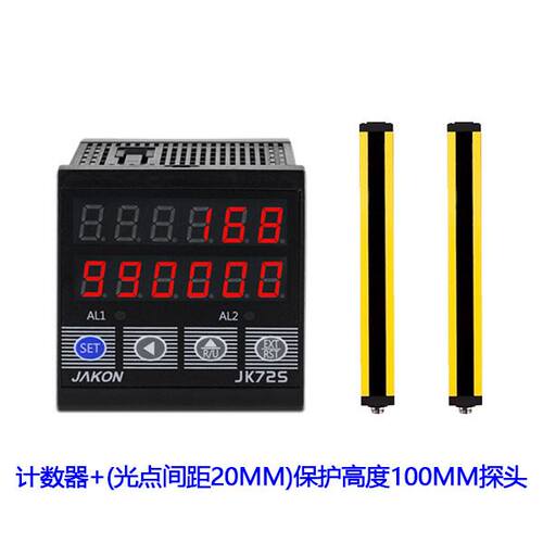流水线计数器电子数显输送带点包数机红外线自动感应工业记件数器 - 图3