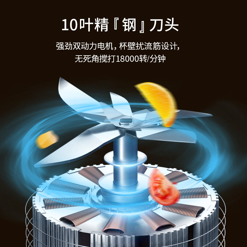  米奇迪榨汁机