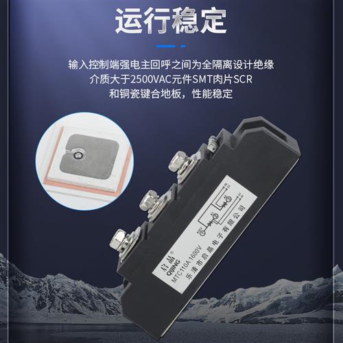 包邮MTC25A55A90A110A160A200A1600V MTX大功率双向可控硅模块 - 图1