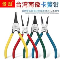 Nanyu clamp spring pliers 5 inch card Yellow pliers 9 inch internal and external card pliers e type small number of pliers 7 inch shaft with stop collar clamp suit