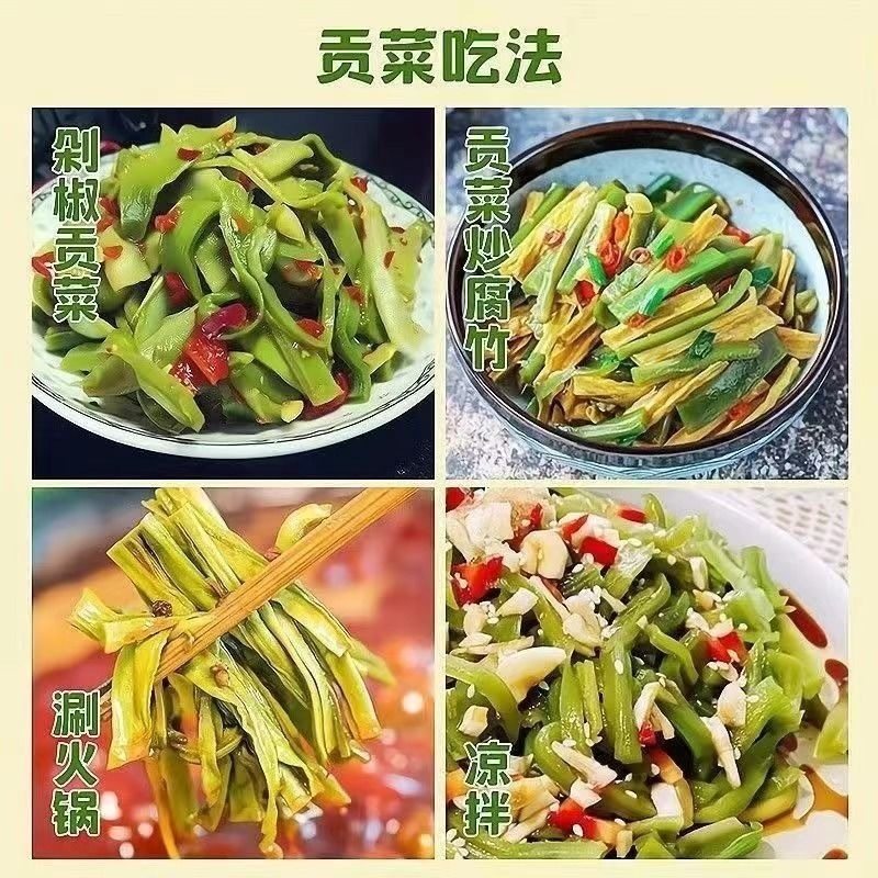 贡菜干货特级商用批发官方旗舰店一级火锅专用下饭菜优质苔菜干,淘宝优惠券,粉丝福利购,淘宝优惠卷