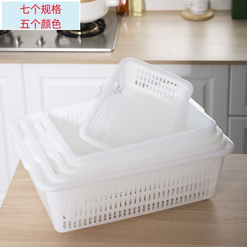 塑料篮洗菜篮收纳篮沥水篮长方形熟料耐摔篮子分拣筐子商用漏水筛,淘宝优惠券,粉丝福利购,淘宝优惠卷