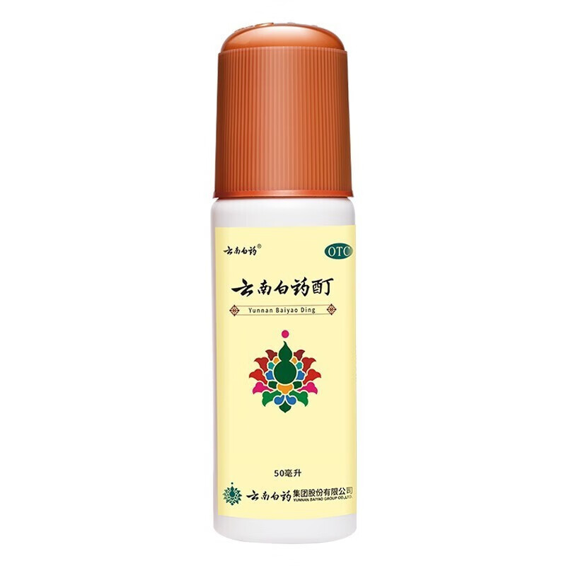 云南白药酊50ml 活血散瘀消肿止痛跌打损伤筋骨关节疼痛冻伤外用 - 图1