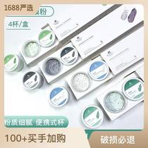 Skin management sub-throw soft film powder 4 Apply Face Mask Deep Cleansing Net Pimple Nourishes Healing Skin Mask Powder