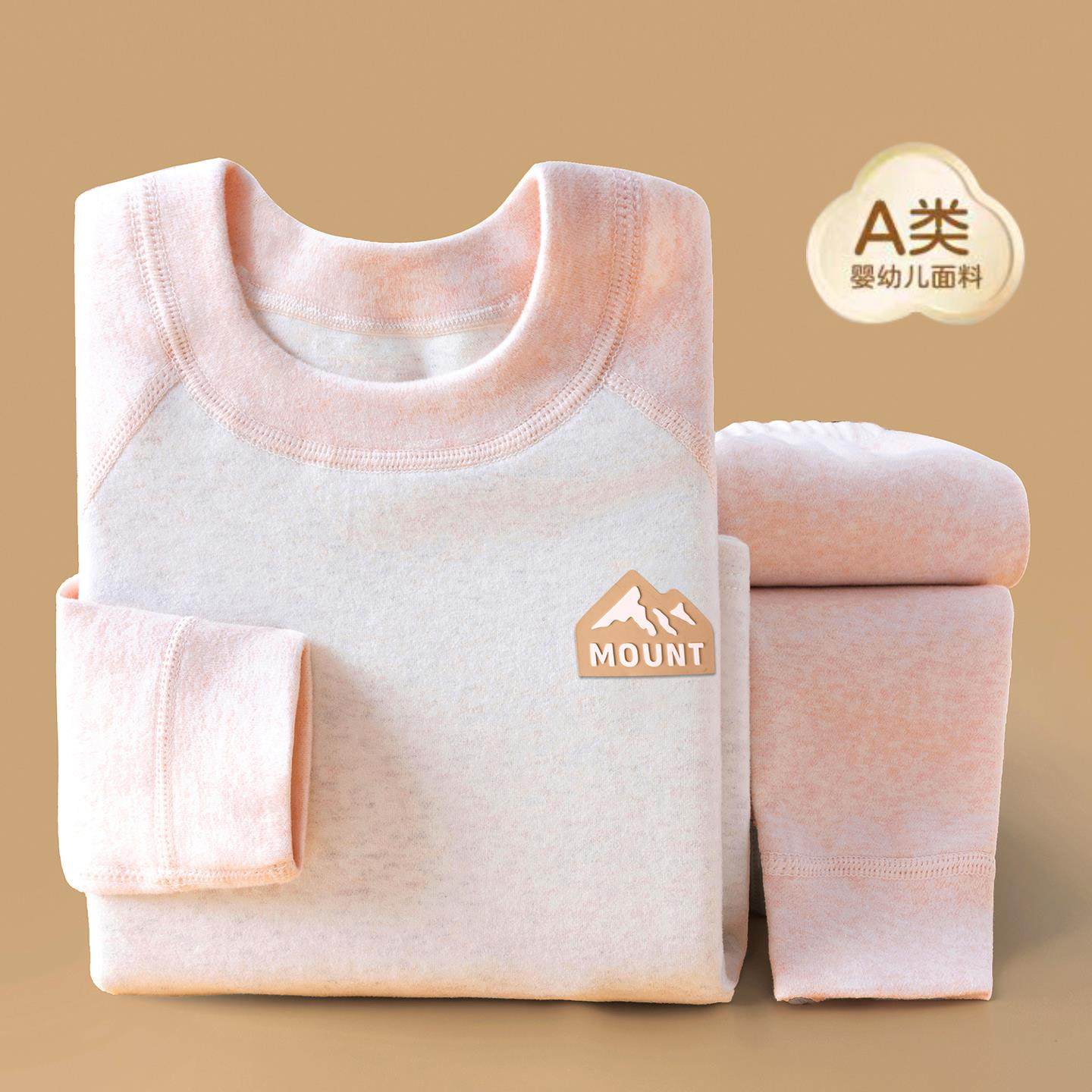 秋冬纯棉儿童秋衣秋裤a类无骨保暖内衣套装中大童圆领加厚打底衫,淘宝优惠券,粉丝福利购,淘宝优惠卷