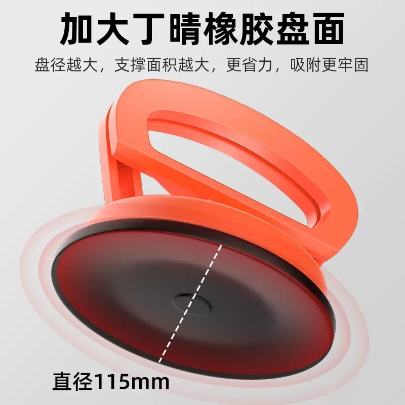 玻璃吸盘瓷砖吸提器强力重型天花板拆卸集成吊顶铝扣板吸盘固定器,淘宝优惠券,粉丝福利购,淘宝优惠卷