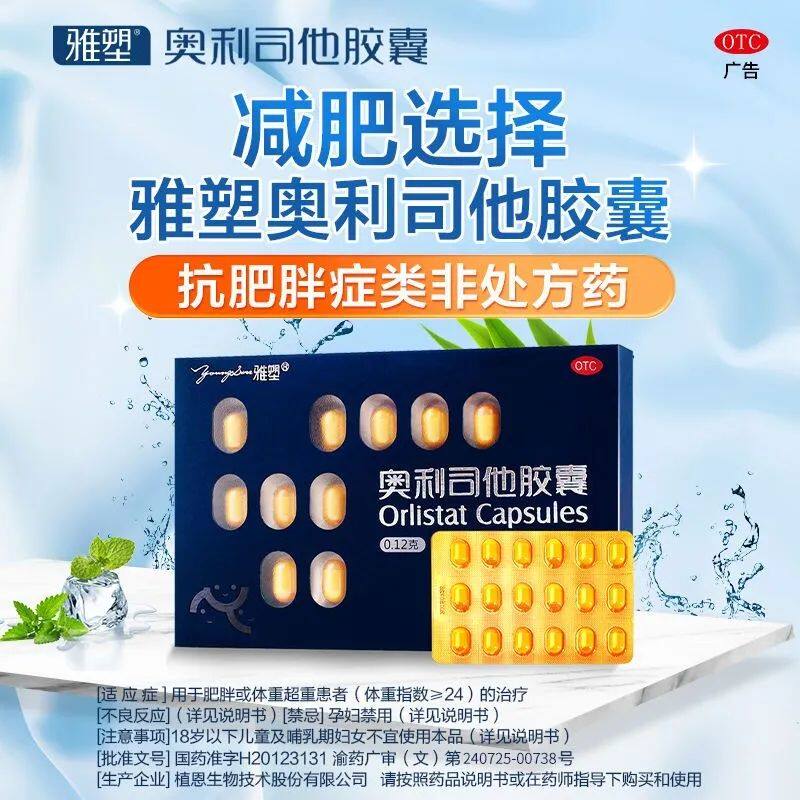  国荣广信大药房肠胃用药