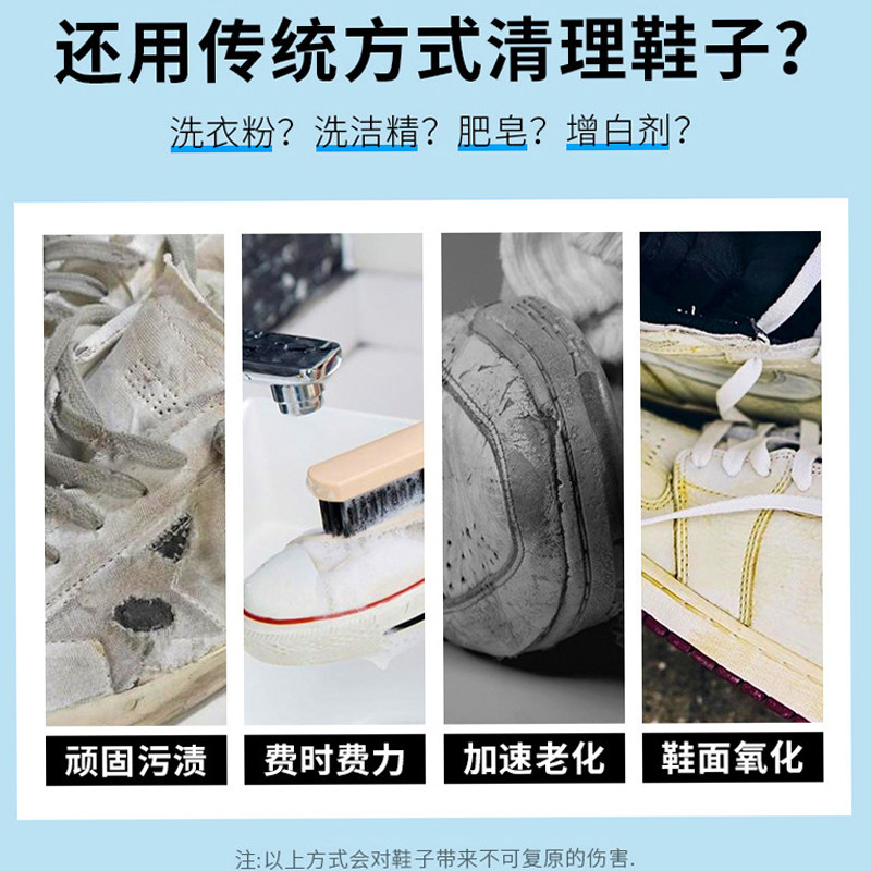 小白鞋清洁剂免洗刷鞋神器家用擦鞋多功能清洁膏去黄增白去污膏