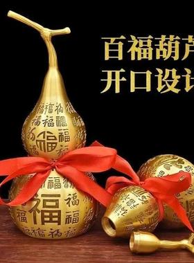 铜葫芦摆件纯黄铜五帝钱挂件开口空心葫芦客厅招财工艺品摆件朱砂