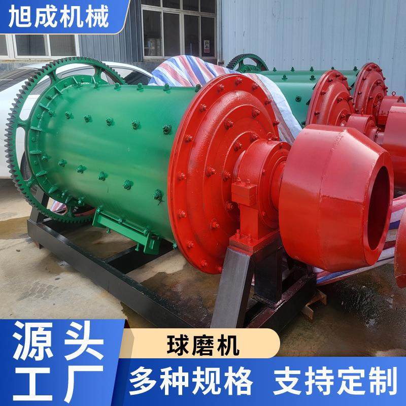 球磨机小型实验室大钢球棒磨机矿石打粉机制砂机棒式湿式研磨机,淘宝优惠券,粉丝福利购,淘宝优惠卷