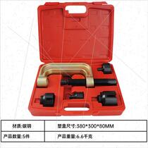 Type C ball head Ramaplower swing arm ball head takeout detacher universal cross shaft disassembly tool ball head extractor