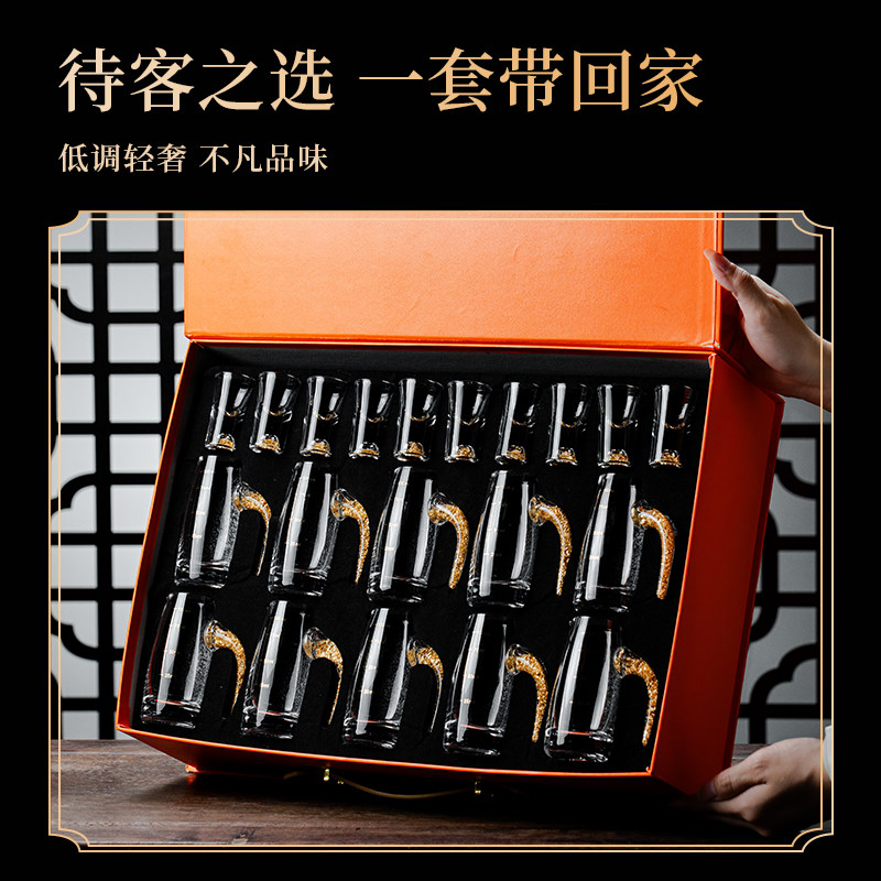 新款轻奢高档水晶玻璃白酒杯套装家用礼盒装一口杯二两分酒器酒具,淘宝优惠券,粉丝福利购,淘宝优惠卷