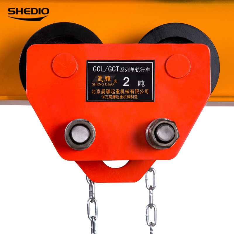 晟雕T型手拉跑车单轨行车工字钢起重滑轮手拉跑车3T - 图0