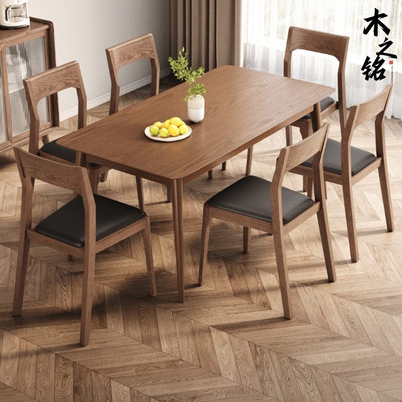 餐椅实木家用可堆叠现代简约胡桃木色客厅书房椅叠放真皮餐厅椅子,淘宝优惠券,粉丝福利购,淘宝优惠卷