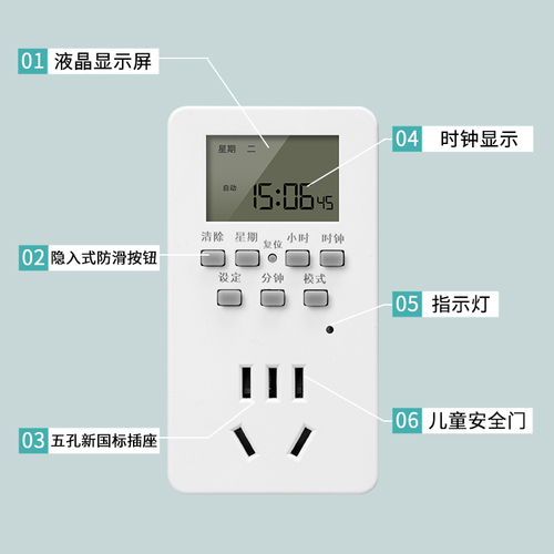 定时插座定时器开关控制器自动断电智能热水器计时控鱼缸循环电源