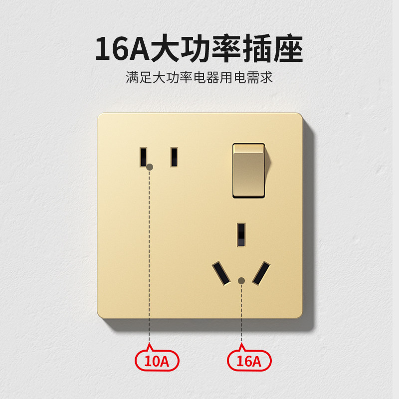 16a安插座二三插五孔错位5孔空调热水器专用大功率带开关家用面板,淘宝优惠券,粉丝福利购,淘宝优惠卷