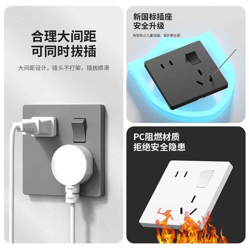 16a安插座二三插五孔错位5孔空调热水器专用大功率带开关家用面板,淘宝优惠券,粉丝福利购,淘宝优惠卷