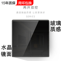 International Electrician 86 Type Home Concealed Wall Lamp Double Open Double Control Switch Socket Panel Double 2 open two open