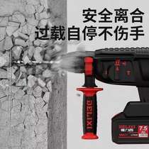 De Hammer Force West Electric Hammer Shock Drill Shake Head Charging Electric No Hammer Second-hand Stock Heavy Wire Function Shock Style