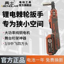 Thorns Electric Stringer Wheel Wrench Right Angle Angle Toward 90-degree Rack Stage Special Charging Fast Steam Repair Lithium electric wrench