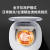 Xiyi ACE2 underwear washing and drying machine