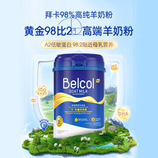 Кошка молоко 拜卡0乳糖羊奶粉幼猫专用孕猫犬通用营养哺乳期宠物食品补钙离乳