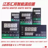 XMTD XMG XMTA TXME 7T411 7511 7412 Цифровой дисплей интеллектуального контроллера температуры.