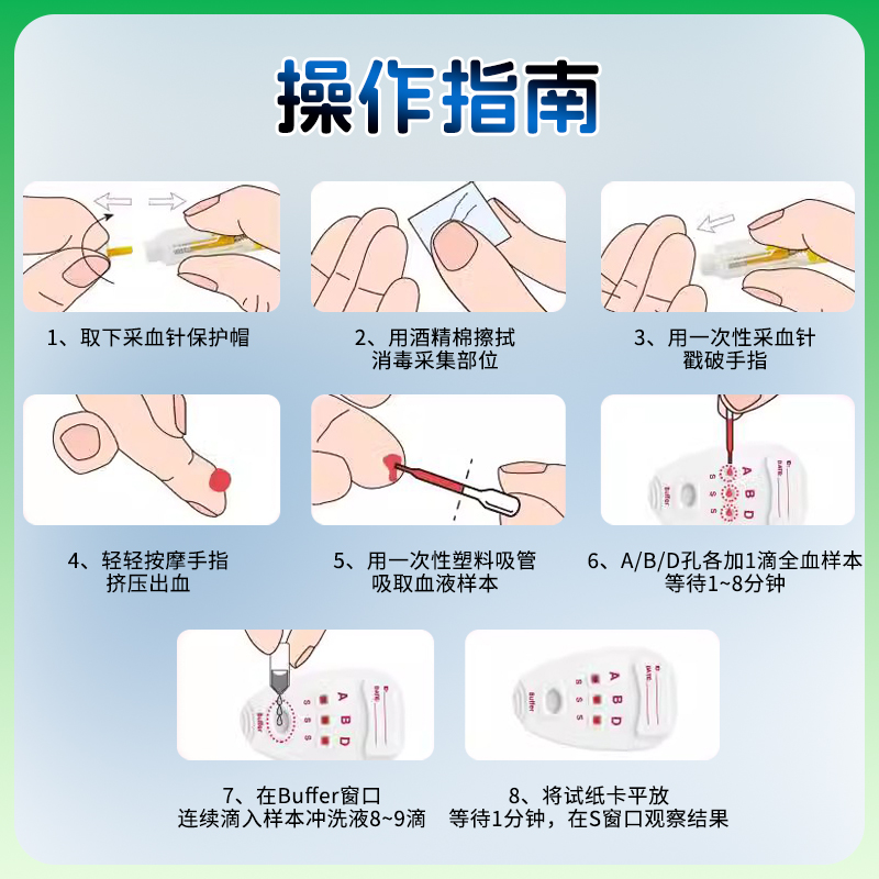 商品详情图片