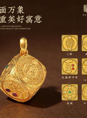 【昭愿】吉祥天母骰设计款吊坠银镀金挂坠礼物