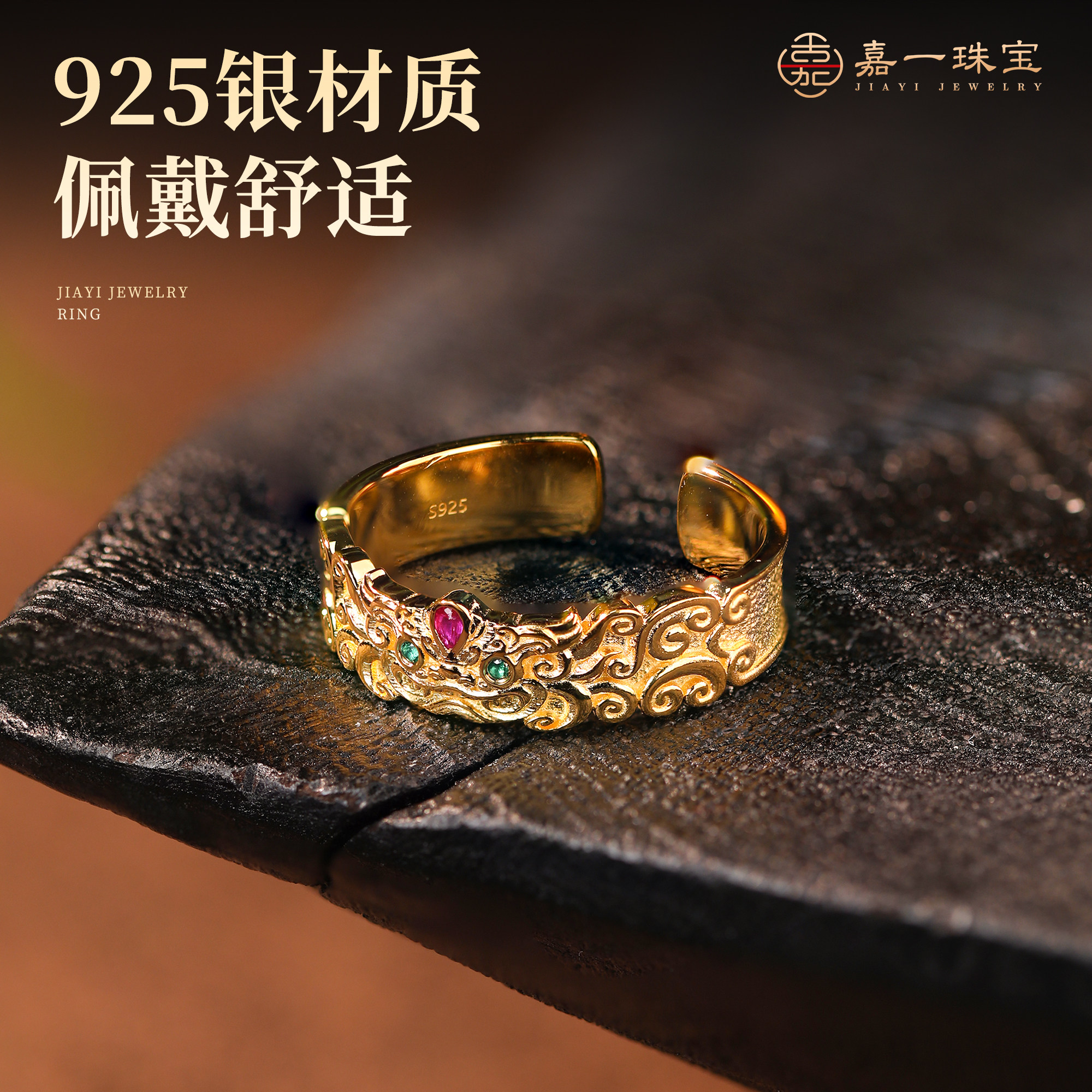 Pixiu Gongcai Open Design Ring Men's and Women's Silver Gold Plated Long-lasting Color