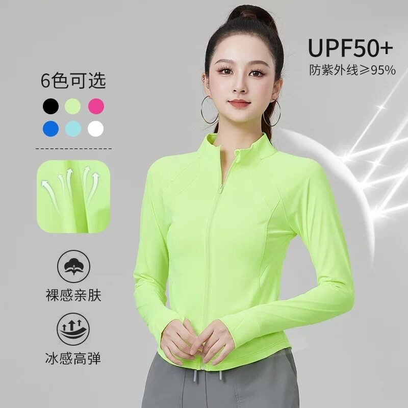 2026 New Square Dance Long Sleeve Stand Collar Slim Fit Quick Drying