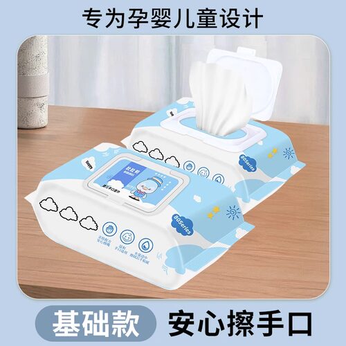 婴儿手口专用湿巾纸新生宝宝儿童柔湿巾实惠家用装80抽大包加厚 - 图0