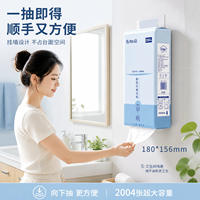 布相同悬挂式抽纸巾家用2004张大包实惠面