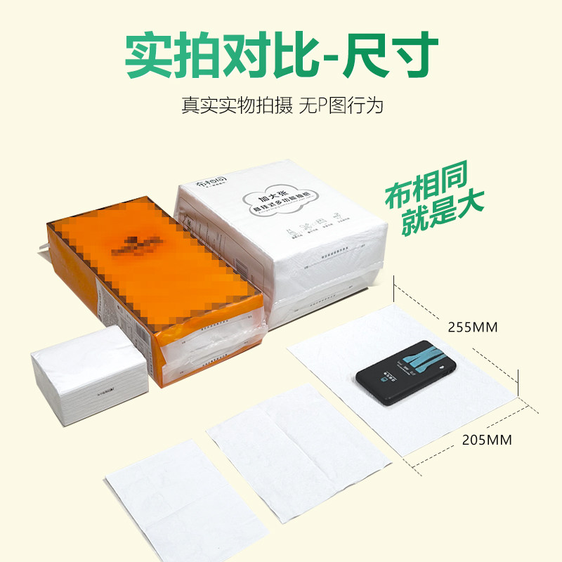 悬挂式抽纸大尺寸家用厨房纸巾大包面巾纸加厚草纸餐巾纸卫生纸巾,淘宝优惠券,粉丝福利购,淘宝优惠卷