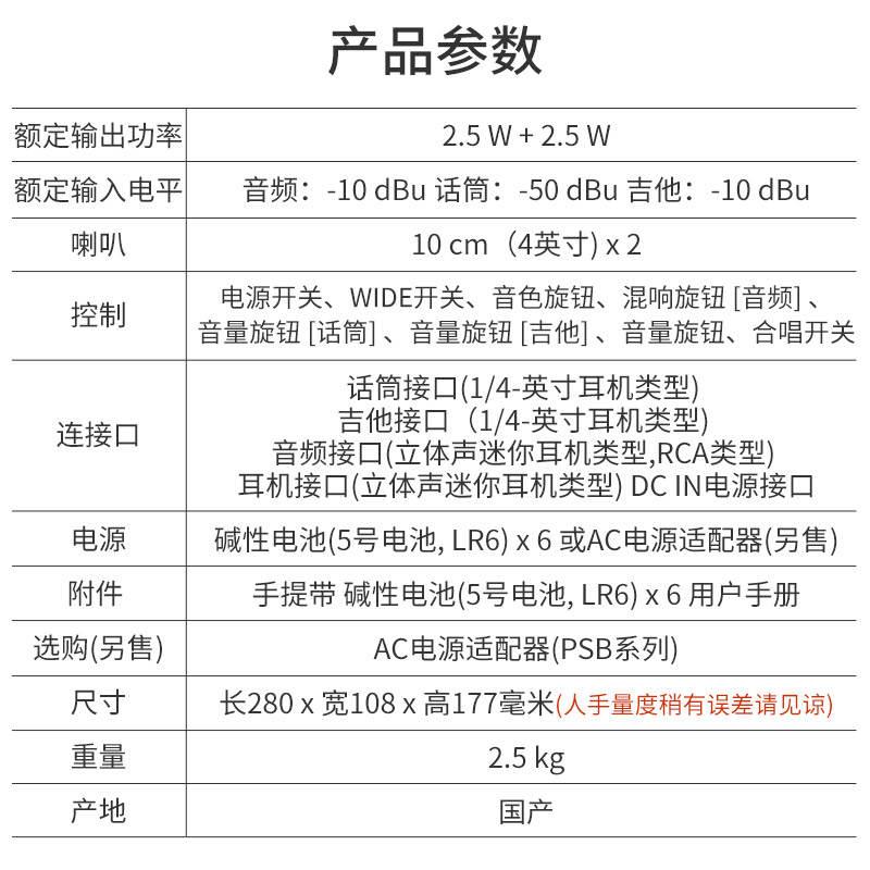 Roland罗兰音箱 Mobile AC电箱琴原声吉他木吉他弹唱音箱-图2