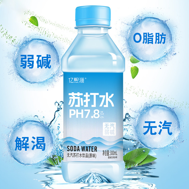 苏打水一整箱24瓶无糖弱碱性水新鲜日期小瓶装饮用水果味便宜饮料